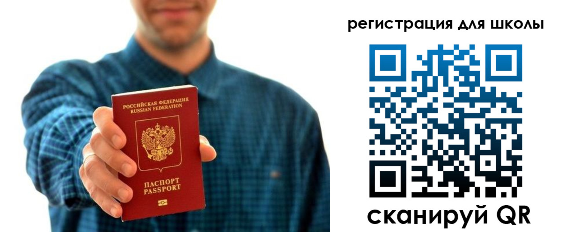 временная регистрация госуслуги в Мончегорске